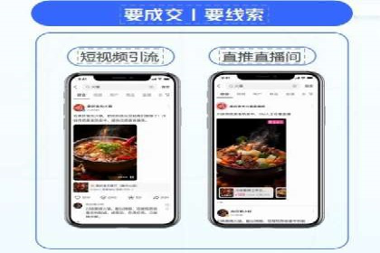 百度竞价广告在电商行业的应用及效果展示