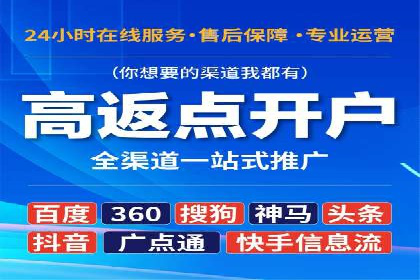 SEM代运营推广公司成功案例，助力企业提升转化率