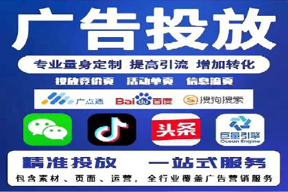 教育行业信息流广告营销的创意与效果展示