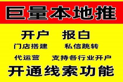 百度推广成功案例：助力企业拓展市场